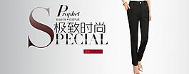 女裝網(wǎng)頁 褲子圖片