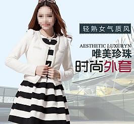 淘寶直通車圖圖片