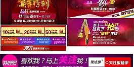 雙十一圖片