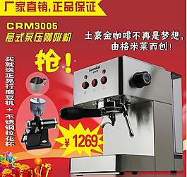 咖啡機 咖啡 磨豆機圖片