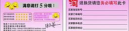 名片圖片