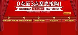雙十一海報(bào)圖片