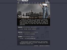 品牌故事圖片
