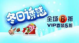 春裝促銷海報(bào)圖片