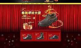 淘宝鞋子首页轮播大图图片