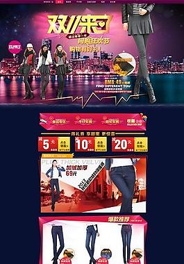 女裤首页图片