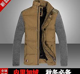 男裝直通車圖圖片