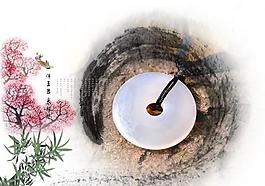 玉墜海報(bào)圖片