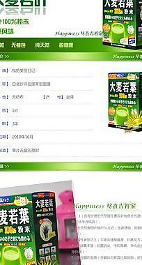 淘寶寶貝詳情頁圖片