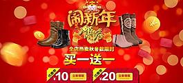 新年海報(bào)圖片