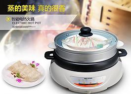 蒸笼图片