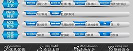 淘寶 天貓導航海報圖片