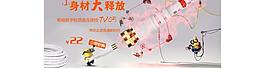 索尔线材图片