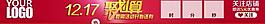 聚劃算淘寶店鋪店頭圖片