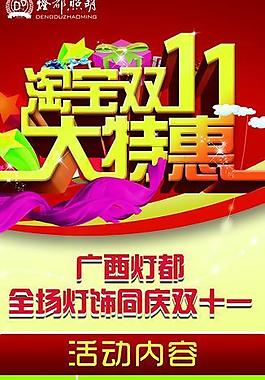 展架圖片