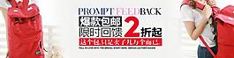 淘寶服裝海報(bào)設(shè)計(jì) 淘圖片