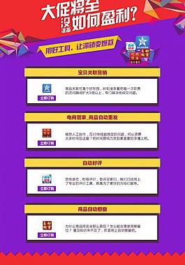 阿里巴巴服务套餐页面图片