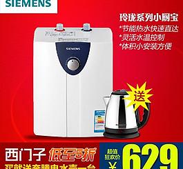 淘寶天貓紅色產(chǎn)品主圖圖片