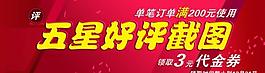 網(wǎng)頁模板圖片