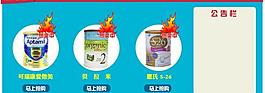 淘寶熱賣展臺(tái)帶公設(shè)計(jì)圖片