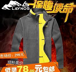 淘寶主圖直通車圖片
