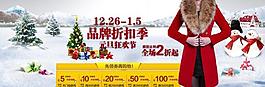 元旦狂歡季圖片