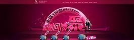 促銷海報圖片