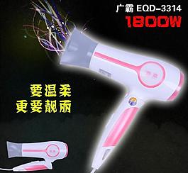 淘寶天貓電吹風(fēng)主圖圖片