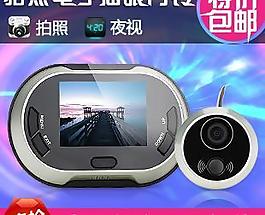 淘寶直通車主圖圖片