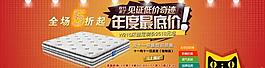 雙十一促銷(xiāo)海報(bào)圖片