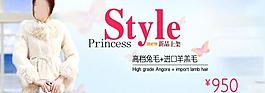 淘宝女装服装海报设计图片