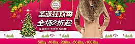 圣誕狂歡季圖片
