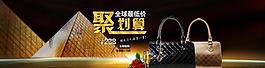 女包海報(bào)圖片