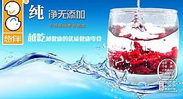 純凈無添加蔓越莓圖片