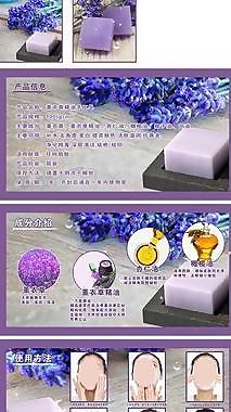 淘寶網手工皂寶貝描述圖片