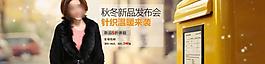 女装全屏海报图片