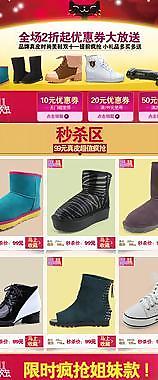雙十一活動首頁圖片