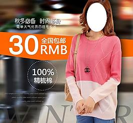 女裝圖片