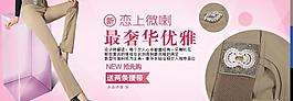女褲海報圖片
