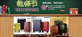 教師節(jié)圖片