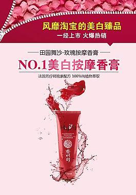 化妝品寶貝描述圖片