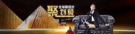 店鋪海報圖片