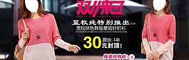 女裝圖片