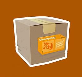 貨物包裝盒icon圖片