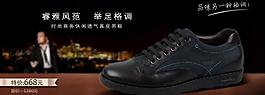 男鞋海報圖片