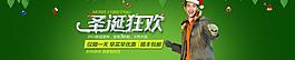 男裝裝修模版圖片