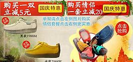 女鞋推薦圖片