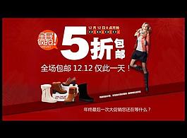 全民瘋搶圖片