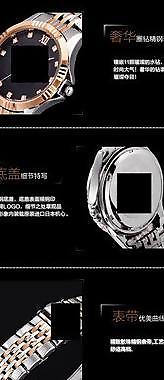 手表 細(xì)節(jié) 內(nèi)頁(yè)圖片