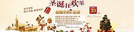 圣诞狂欢节图片